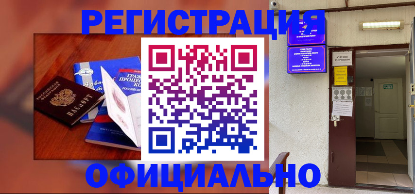 пропишу в квартире в Каменке